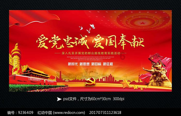童话世界找不同