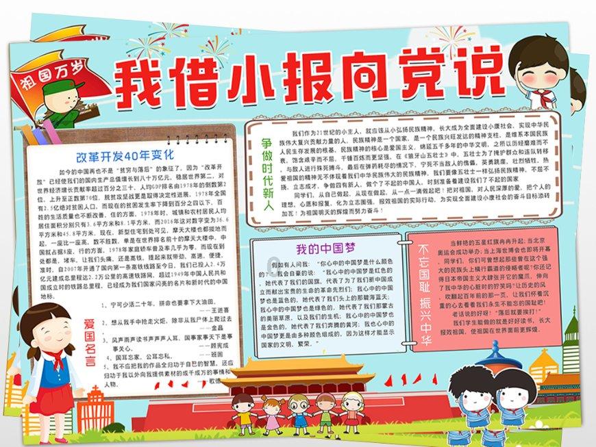 胖小猫救援