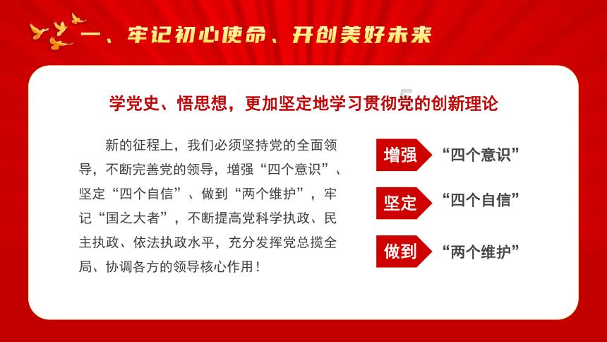 逗小猴开心系列182